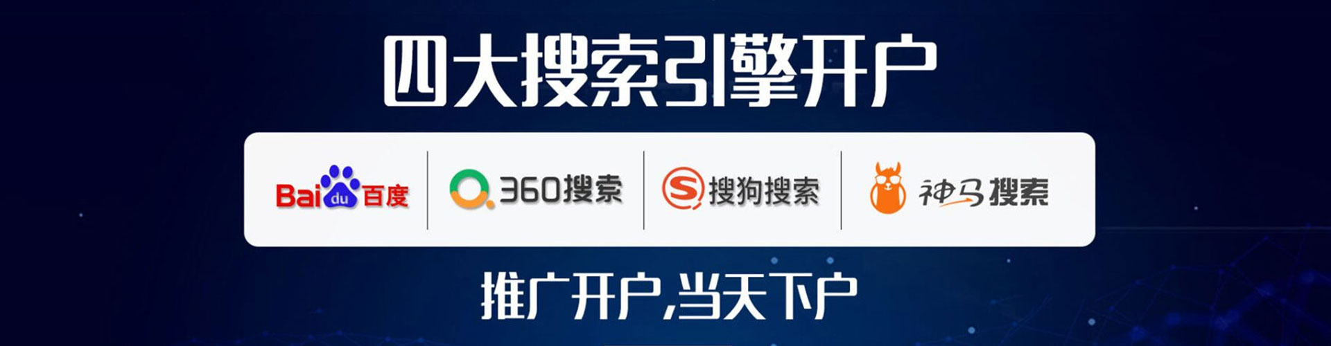 铜山sem代理