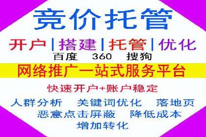 案例分享：如何用百度SEM推广实现品牌升级