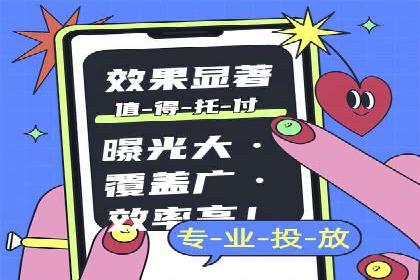 搜索引擎营销（SEM）在旅游行业的成功案例