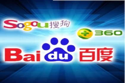 百度推广费用月均价格分析