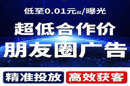 探索信息流广告代理在电商领域的成功实践
