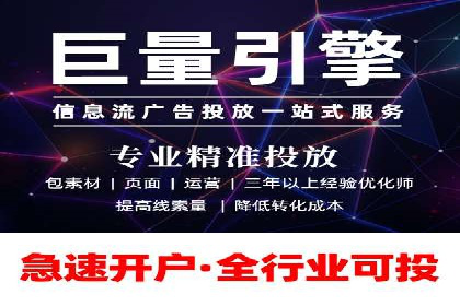 信息流广告优化案例：低成本高回报
